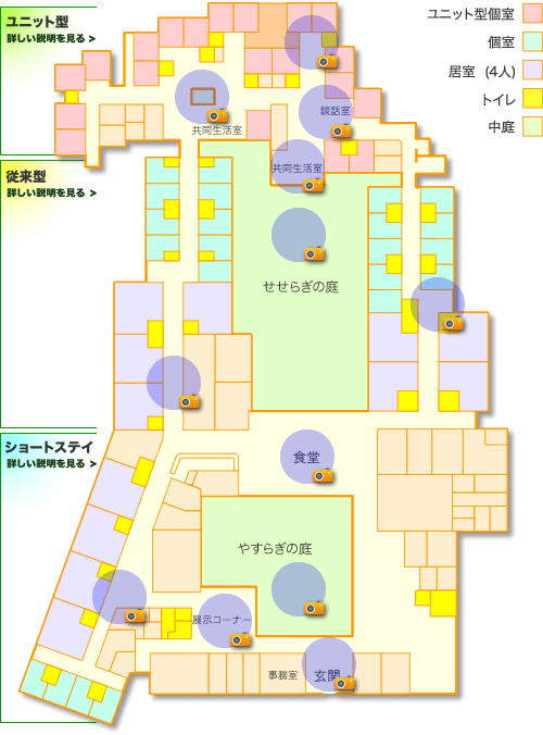 施設案内図